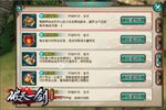 破天一剑又开新服  全新版下载等你来挑战