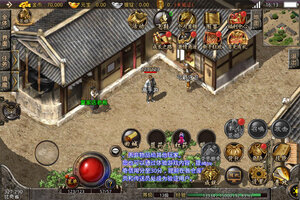 热血传说下载地址分享 最新热血传说官方安装包