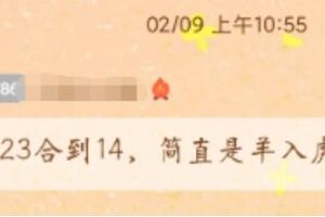 《战国》新春第一战报：羊入虎口，七日鏖战 ——10-24大区七日战报