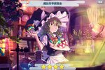 《东方归言录》2022年11月08日新服开启通知 全新版下载恭迎体验