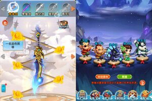 《大圣》官方版今日隆重更新 开启新服大礼包共襄盛举