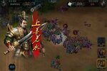 大佬入坑看新服 《三国英雄传奇》新服开启 全新版下载奉上