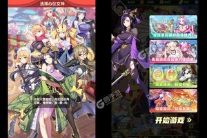 《萝莉养成计划》极品福利等你来战 官方最新版萝莉养成计划下载一并送上