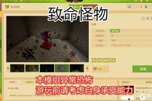 老玩家觉得《我的世界》没挑战？这个组件轻松把难度提升十倍