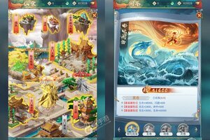 剑仙轩辕志又双叒开新服 小伙伴们一起来下载吧