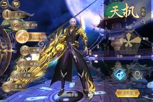 太古封魔录又双叒开新服 小伙伴们一起来下载吧