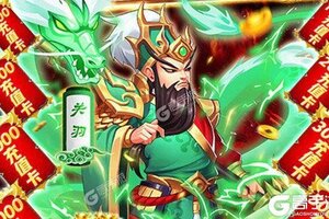 《龙之剑圣》新服终于来了  新老玩家迎官方最新版共享多重福利