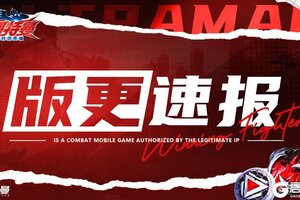 《奥特曼：超时空英雄》【版本更新】“冰雪盛会”活动上线！签到闯关拿多样道具！