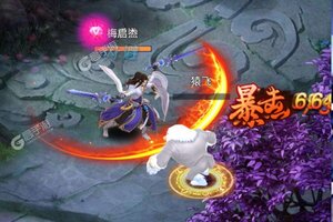 大佬入坑看新服 《仙圣奇缘》新服开启 最新版下载奉上