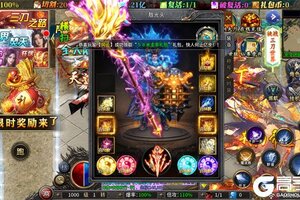 《大秦霸业》新服2025年12月16日开启 下载新版本《大秦霸业》专享新服大礼包