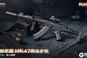 《三角洲行动》坚固火力，精准锁敌