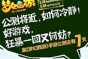 定义回合制 手游创新玩法全面解读