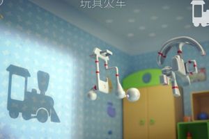 关卡2.5 玩具火车投影攻略