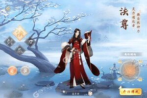 《天逆》千人排队逼疯玩家 2022年12月10日开新服迎新朋友相聚