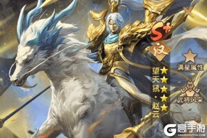 《王者将魂》新手攻略：「联盟敌将」玩法攻略详解