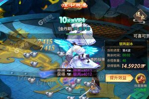 最新青灵御剑诀下载地址公布 2025最新版青灵御剑诀游戏下载方法