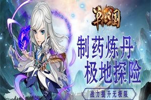 前方高能！版本更新《封将三国》全新玩法大爆料