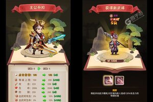 《魔眼乱斗》火爆新服新版本开启 下载新版本迎风起航