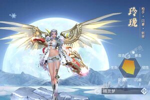 《仙魔剑宗-凤凰令》2021年08月31日新服开启预告 全新版下载恭迎体验