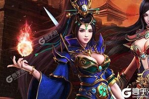 《逆神》新版本下载人气爆棚  今日紧急加推新服