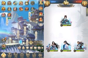 下载官方版《山海奇缘》领礼包 今天开新服登录享福利