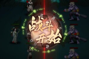 阴阳界下载地址分享 最新阴阳界官方安装包