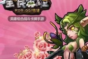 钻石使用途径心得攻略
