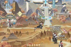 《凡人修仙传人界篇》新服2024年12月30日开启 下载全新版《凡人修仙传人界篇》专享新服福利
