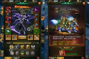 下载新版本《大道争锋》领礼包 今天开新服注册享福利