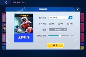 《太空杀》官方版今日隆重更新 开启新服大礼包共襄盛举
