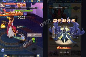 《剑舞乾坤》千人排队盛极一时 2023年07月31日开新服迎新朋友相聚