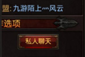 升级三转四转转攻略