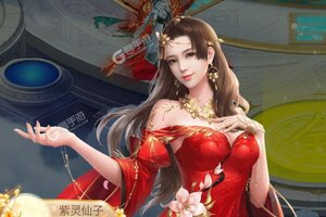 《凡人修仙传》新服2022年11月22日开启 下载最新版《凡人修仙传》专享新服大礼