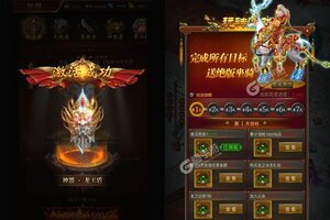 下载官方最新版《暗黑起源》 磨刀霍霍向新服