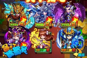 下载新版本《暴打魏蜀吴》 坐等千人新服开启