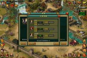 《帝王三国》万人排队盛况空前 2026年02月04日开新服迎大佬入坑