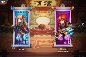 卡牌战略手游《烽火戏诸侯》开新服  数万玩家已更新官方版