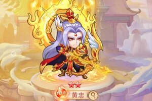 《萌幻西游》独家福利等你来战 全新版萌幻西游下载一并送上