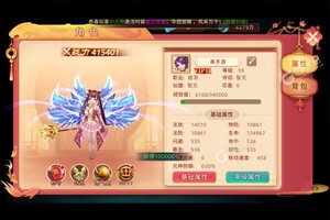 《龙神之光》新服等你来战 新版本龙神之光下载一并送上