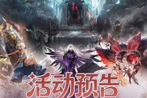 《梦的第七章》协同作战 瑟琳娜挑战开启