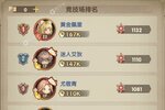 卡牌战略手游一个就够了 《异世代光与魔法》迎新版本紧急加开新服