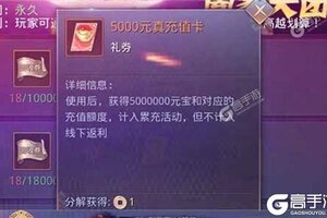 《昆仑墟》新服等你来战 全新版昆仑墟下载一并送上