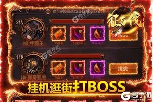 征与伐又双叒开新服 小伙伴们一起来下载吧