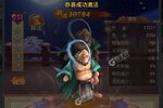 《梦西游》超火新服官方最新版开启 下载官方最新版迎风起航