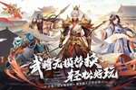 塔防召唤师下载 塔防召唤师安卓下载最新版地址汇总