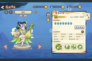 下载新版本《无双萌将》领礼包 今天开新服登录享福利