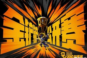 《金铲铲之战》金铲铲2025JOC秋赛开赛！新战斗手册、限定永恩来袭！