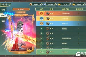 《热血江湖：归来》武道大会赛事活动预告