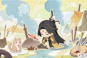 《花亦山心之月》书院情报丨RP宣望钧&RP风雪月剪昔活动预告