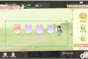 《凌云诺》萌园趣游·神机百炼